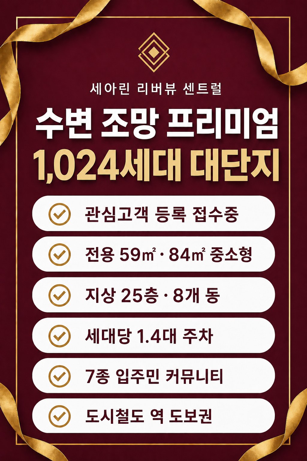 이벤트 팝업 이미지